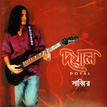 Sabbir - Doyal