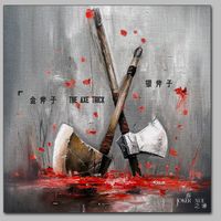 薛之谦 - 金斧子銀斧子