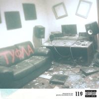 Azo - TYFLA (Explicit)