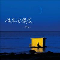 TEn - 偶尔会想念