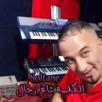 Soltane - الكلمة تاع رجال