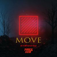 派大谦Patrick Qian - MOVE
