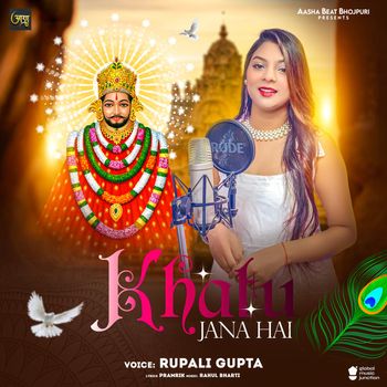 Rupali Gupta - Khatu Jana Hai