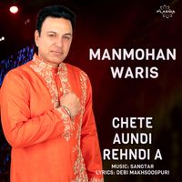 Manmohan Waris - Chete Aundi Rehndi A
