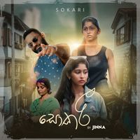 Jinna - Sokari