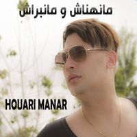 Houari Manar - مانهناش و مانبراش