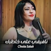 Cheba Sabah - نافيقي على خاطرك