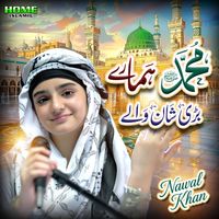 Nawal Khan - Muhammad Hamarey Bari Shan Wale
