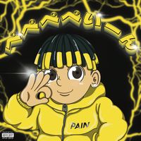 PAIN - ぺぺぺぺいーん (Explicit)