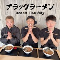 Reach The Sky - Black Ramen