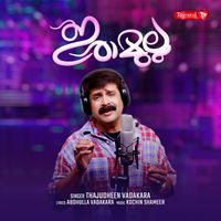 Thajudheen Vadakara - Ishamulla Malare