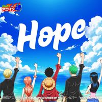 Micah - Netsuretsu! Anison Spirits The Masterpiece series of Animesong cover [ONE PIECE] OP "Hope"