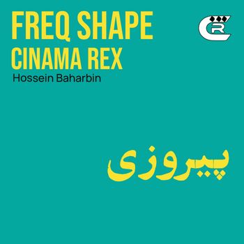 Freq Shape - پیروزی