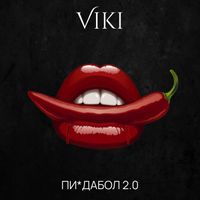 Viki - ПИЗДАБОЛ 2.0 (Explicit)