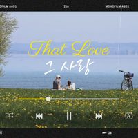 Ahn Min Ki - That Love