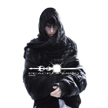 оный - PEACE OF MIND (Explicit)