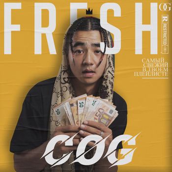 COG - Fresh (Explicit)
