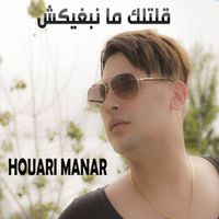 Houari Manar - قلتلك ما نبغيكش