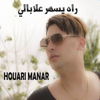 Houari Manar - راه يسهر علابالي