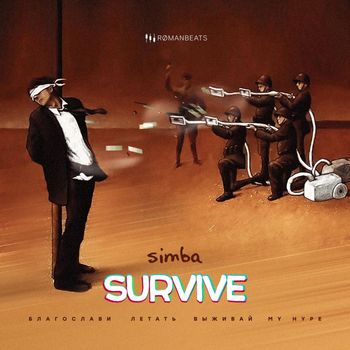 Simba - Survive (Explicit)