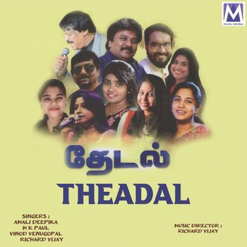 Various Artists - Theadal