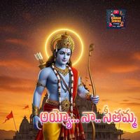 Rama Devi - Ayyo Na Seethamma