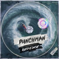 Punchman - Виражи