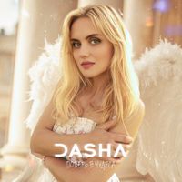 DASHA - Поверь в чудеса