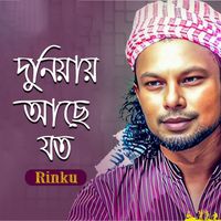 Rinku - Duniyai Ache Joto