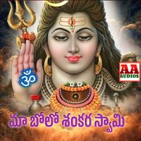 Jadala Ramesh - Maa Bolo Shankar Swami