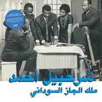 Sharhabil Ahmed - The King Of Sudanese Jazz (Habibi Funk 013)
