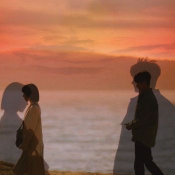 Amae - The Silence Between Us