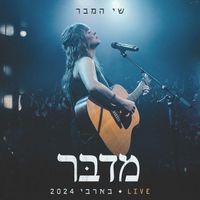 שי המבר - מדבר (Live)