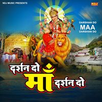 Diksha - Darsan Do Maa Darsan Do