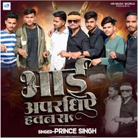 Prince Singh - Bhai Apradhiae Hawan Sa
