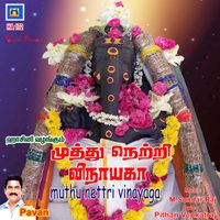 Pavan - Muthu Nettri Vinayaga - Single