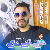 cheb faycel chole - Haki Galbi Haki