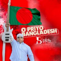 Biplob - O Priyo Bangladesh