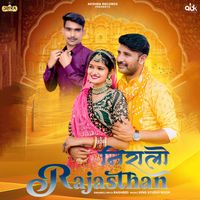 Rasheed - Rajasthan Niralo