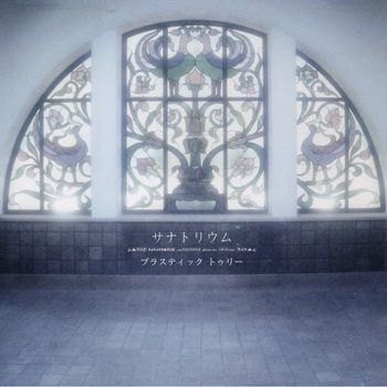 Plastic Tree - Sanatorium