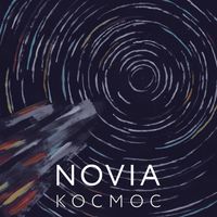 NOVIA - Космос