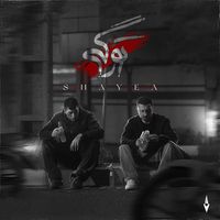 Shayea - Too Ragi (Explicit)