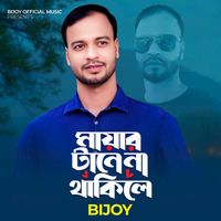 Bijoy - Mayar Tane Na Thakile