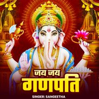 Sangeetha - Jai Jai Ganapati