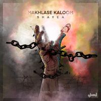Shayea - Makhlase Kaloom (Explicit)