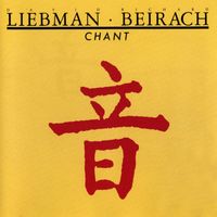 David Liebman & Richard Beirach - Chant