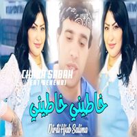 Cheba Sabah - ديريلي حجاب سالمية ديري لحجاب