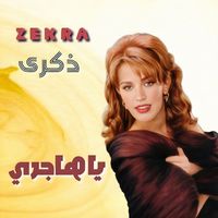 Zekra - Ya Hajiri