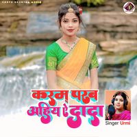 Urmi - Karam Parab Ahiye Ae Dada