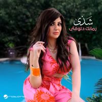 Shaza - Zmanak Delwaty